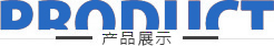 霧幕全息投影